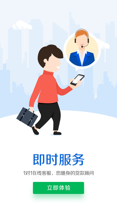 �ϵϺô�iOS��ٷ�����v2.5.1 iPhone��