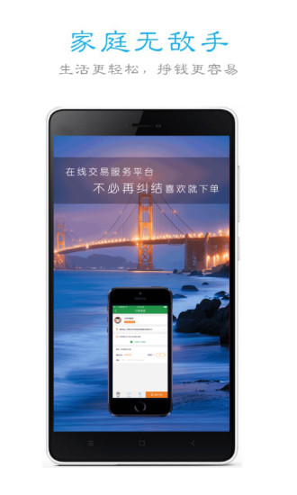 ��С��APP�ٷ�����v2.3.0 ��׿��