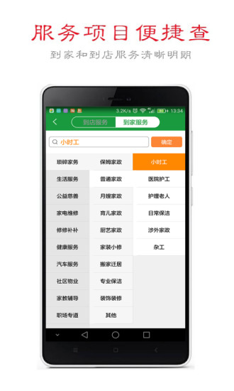 ��С��APP�ٷ�����v2.3.0 ��׿��