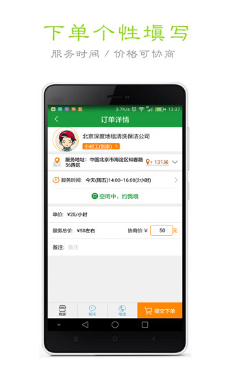 ��С��APP�ٷ�����v2.3.0 ��׿��