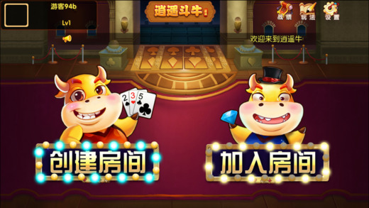 ��ңţţ�ٷ�����v1.2.0 ���°�