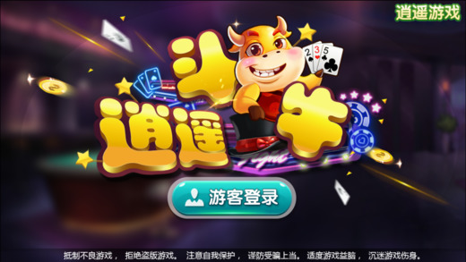 ��ңţţ�ٷ�����v1.2.0 ���°�