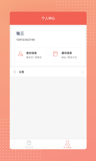 ������app����v1.0 ��׿��