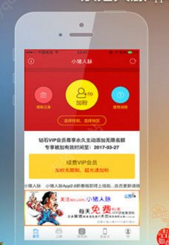 С������app�´�������v2.0 �ֻ���