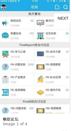 ������̳����app��׿������v1.0.4 ��װ��