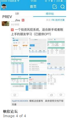 ������̳����app��׿������v1.0.4 ��װ��