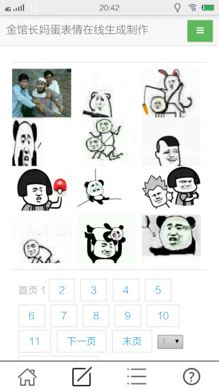 �走�������ֻ���v3.0 �ٷ���