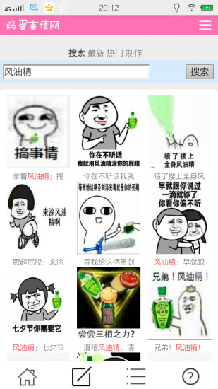 �走�������ֻ���v3.0 �ٷ���
