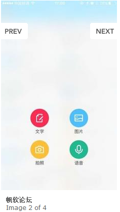 ������̳����app��׿������v1.0.4 ��װ��