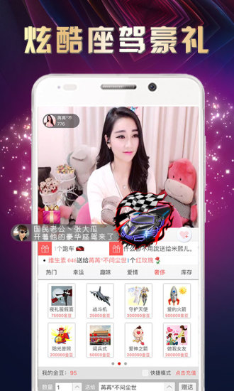 ����ֱ��iOS������v1.0.0 iPhone��