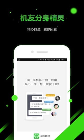 ���Ѿ���ƻ���ֻ�����v1.1 ios��