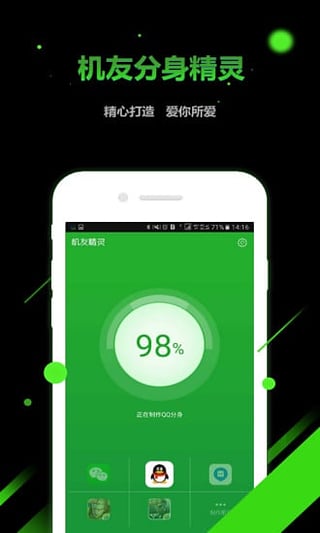 ���Ѿ���ƻ���ֻ�����v1.1 ios��