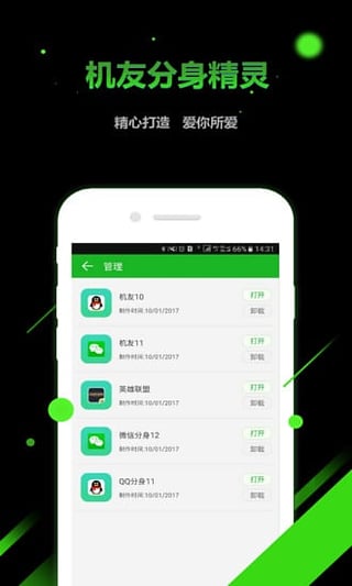 ���Ѿ���ƻ���ֻ�����v1.1 ios��