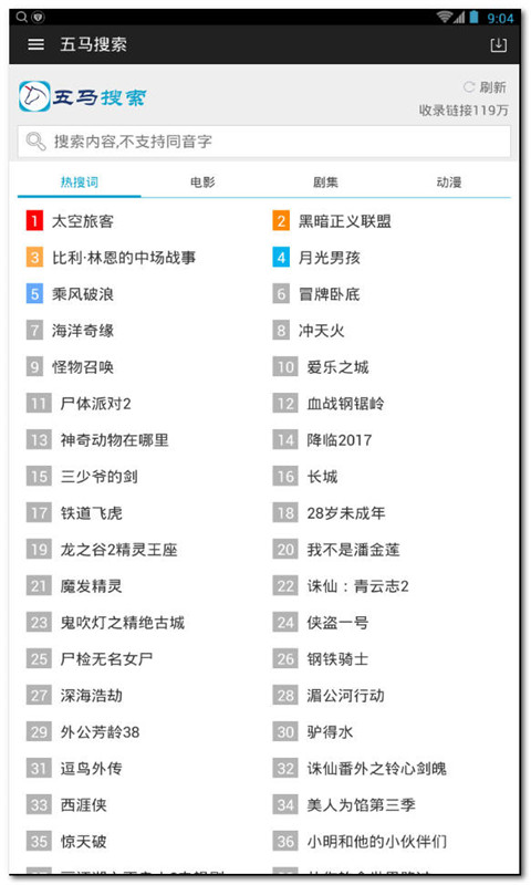 ��������app�ֻ�������v4.0 ���°�
