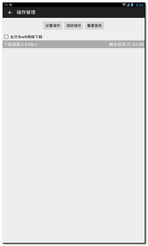 ��������app�ֻ�������v4.0 ���°�