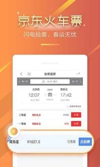 ��������ƽ̨ƻ��������v1.0 iPhone/ipad��