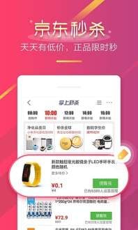 ��������ƽ̨ƻ��������v1.0 iPhone/ipad��