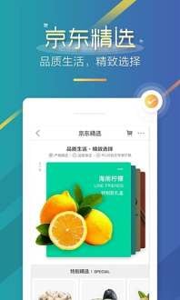 ��������ƽ̨ƻ��������v1.0 iPhone/ipad��