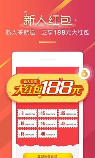 ����������ƻ��������v1.0 iPhone/ipad
