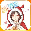 �α��´�����ҫ��������(����������)v1.0 ��Ѱ�