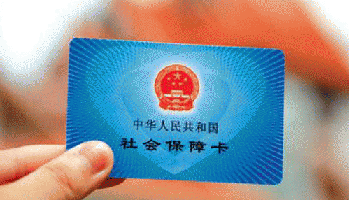 �����籣��ѯapp(�ǻ�����)�ٷ�����v2.1.0