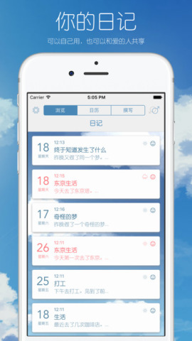 ����ռ�app��������ֵ�Ӱͬ��)v1.0 �����