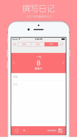 ����ռ�app��������ֵ�Ӱͬ��)v1.0 �����
