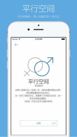 ����ռ�app��������ֵ�Ӱͬ��)v1.0 �����
