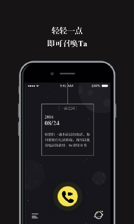 һ�������Ƶ��������v2.1 ��׿��