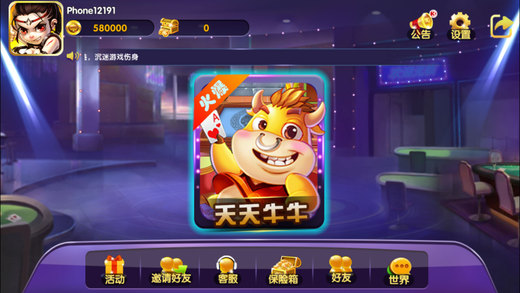 ������Ϸios������v1.54 iPhone��