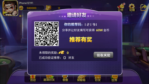 ������Ϸios������v1.54 iPhone��