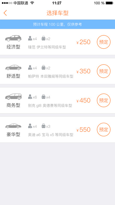 �����ó�app����v1.0 ˾����