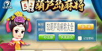52��«���齫