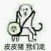 ƤƤ�������߶�ͼ�����(��ԭͼ)������ˮӡ