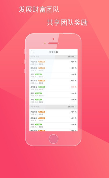 ��ԴAPP����ע��������������v1.0.9 ��׿��