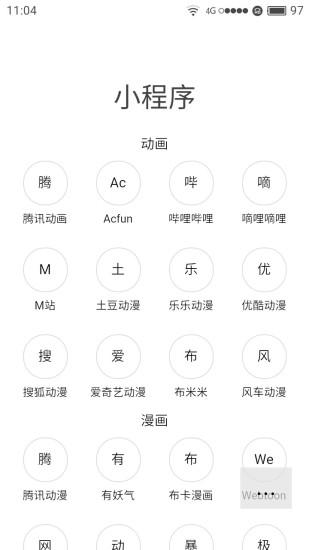 20k������ٷ�����v0.6.1.20 ��׿��