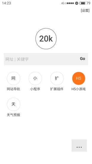 20k������ٷ�����v0.6.1.20 ��׿��