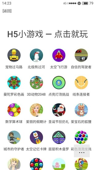 20k������ٷ�����v0.6.1.20 ��׿��