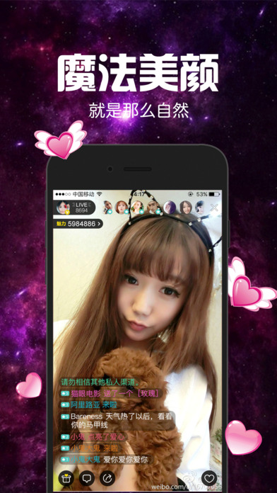 ����ֱ��iOS������v2.2.0 iphone�ٷ���