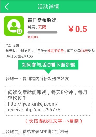 ��׬��iOS��ٷ�����v1.2 iPhone��