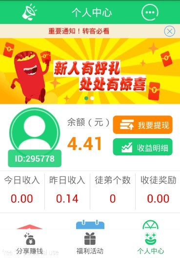 ��׬��iOS��ٷ�����v1.2 iPhone��