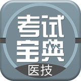 Ӣ��ҽѧ������ʦ���Ա���appv8.3.0 ���°�
