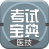 ҽѧ������ʦ���Ա���ios������v1.8 iPhone/iPad��