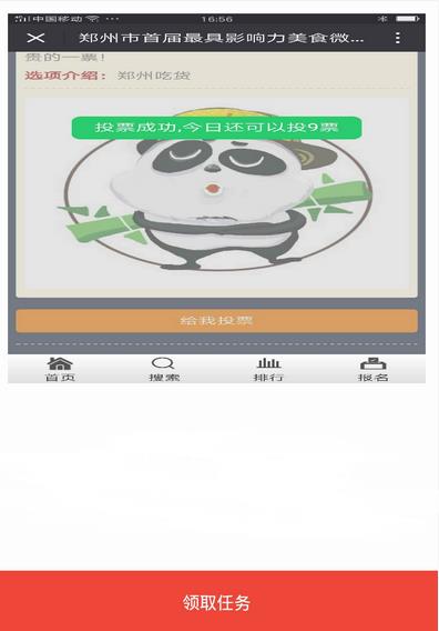 ������app�ٷ�����v0.2.9 ��׿��