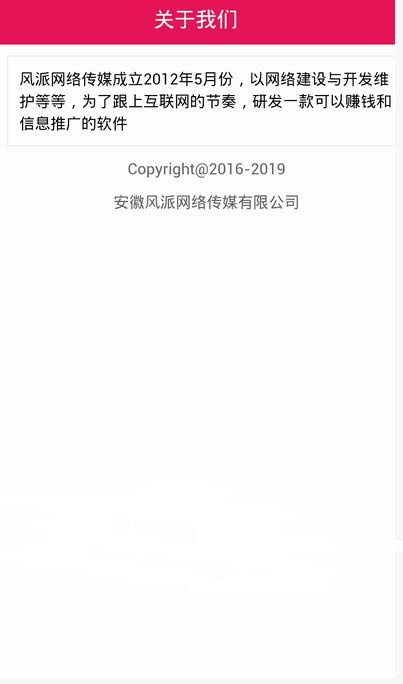 ������app�ٷ�����v0.2.9 ��׿��
