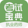 2017ִҵҩʦ���Ա���ƻ����app����v1.2 iPhone/iPad��