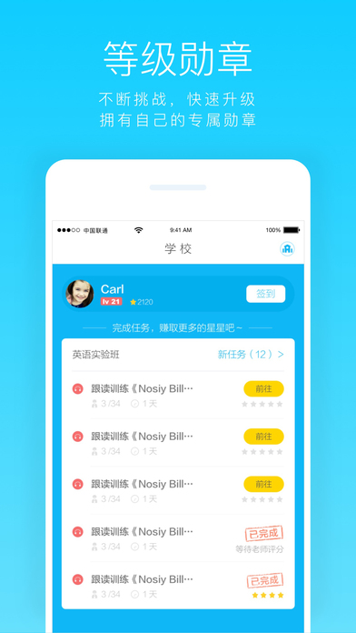 ������ʽ���iOS������v4.6 �ٷ�iPhone��