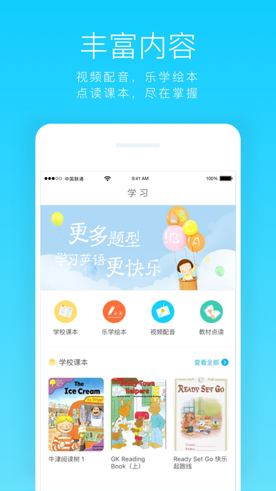 ������ʽ���iOS������v4.6 �ٷ�iPhone��