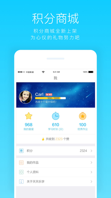 ������ʽ���iOS������v4.6 �ٷ�iPhone��