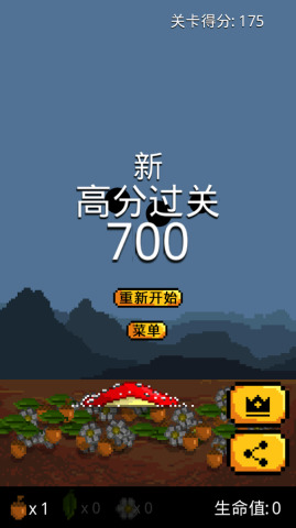 Mulch(�㹽�����������ƽ������)v1.1 ��׿��
